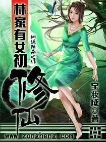 我的身体里有个恶魔