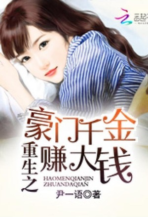 我当风水师那些年