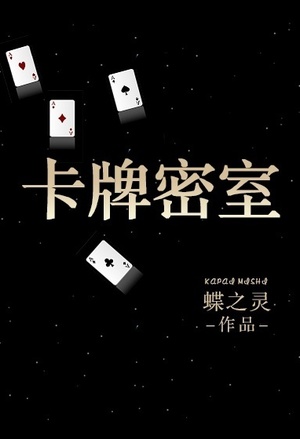 超能邪尊