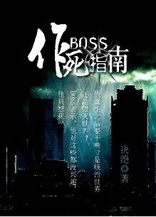 神门